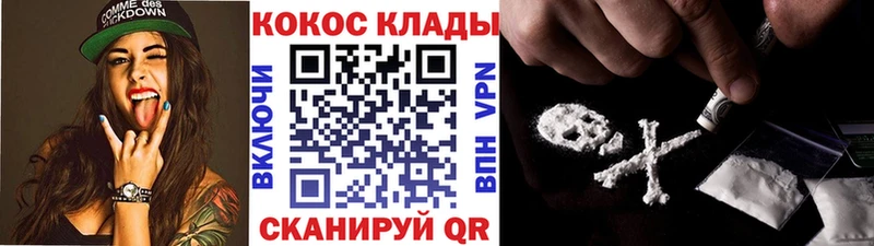 Cocaine Перу  закладка  Рыбинск 