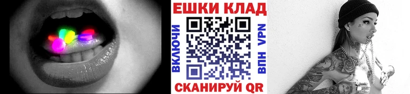 где купить наркоту  Рыбинск  Экстази 99% 