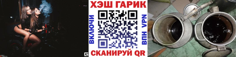 Гашиш гарик  купить закладку  Рыбинск 