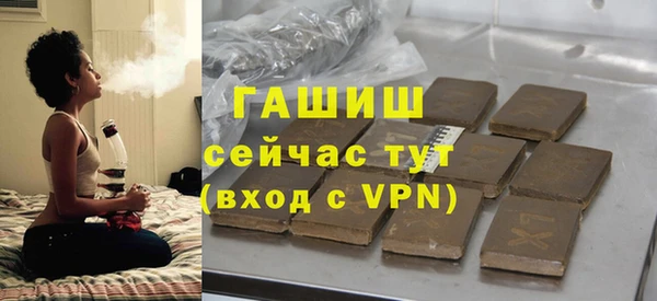 скорость mdpv Вяземский