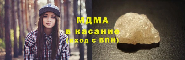 скорость mdpv Вяземский