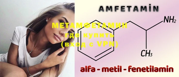 мдма Горно-Алтайск