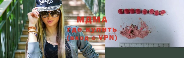 мдма Горно-Алтайск