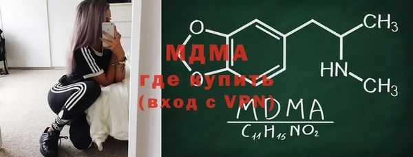 скорость mdpv Вяземский