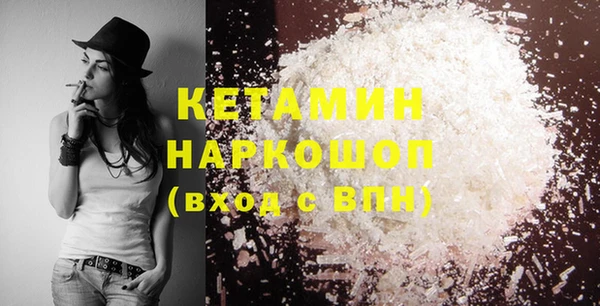мдма Горно-Алтайск