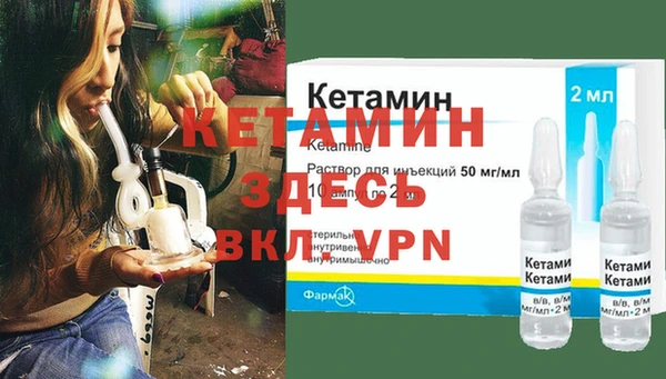 соль курить ск Вязьма