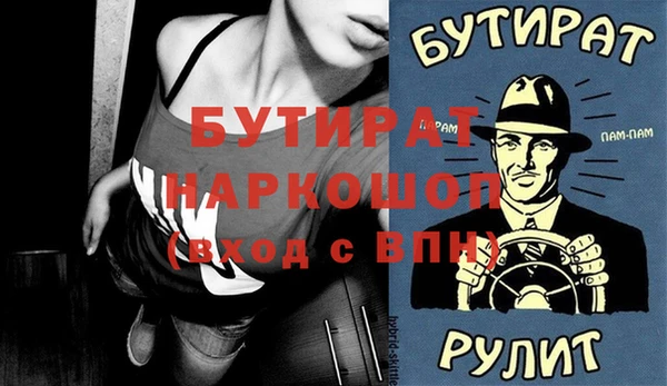 индика Горняк