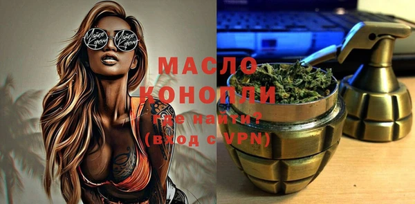 соль курить ск Вязьма