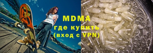 соль курить ск Вязьма