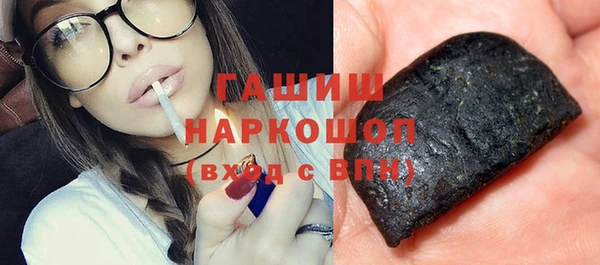 мдма Горно-Алтайск