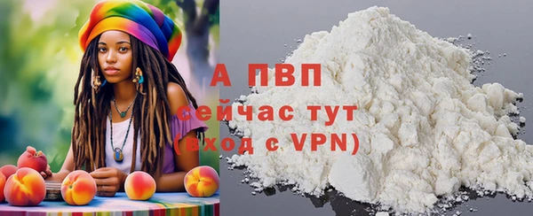 амф Горнозаводск