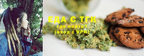 мдма Горно-Алтайск