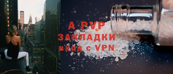 амф Горнозаводск