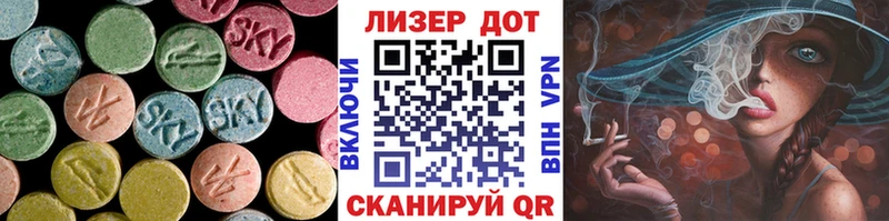 LSD-25 экстази кислота  хочу наркоту  Рыбинск 