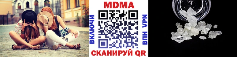 МДМА молли  где можно купить наркотик  hydra зеркало  Рыбинск 