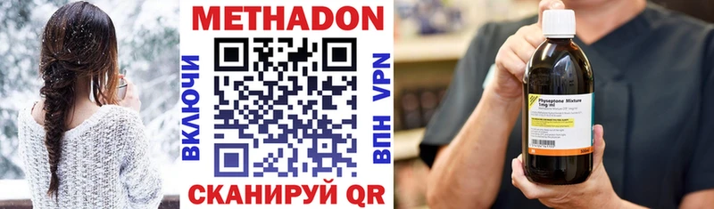 где купить наркоту  Рыбинск  МЕТАДОН белоснежный 