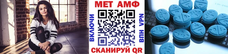 цена наркотик  Рыбинск  Метамфетамин кристалл 